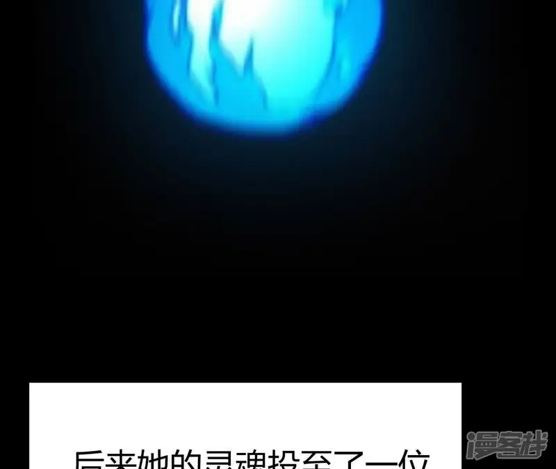 网游之天下无双【重制版】-第108话 复国副本开启！-第83页