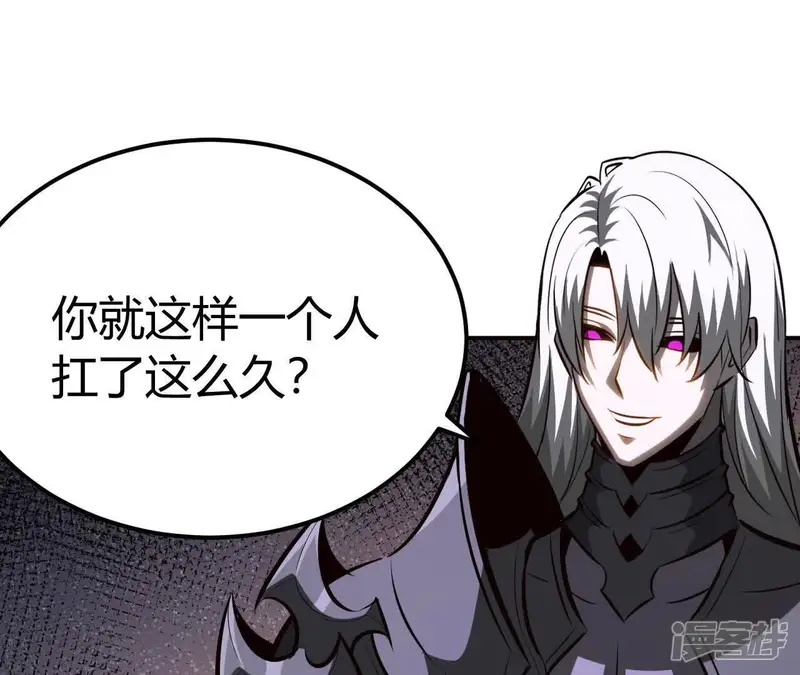 网游之天下无双【重制版】-第108话 复国副本开启！-第104页