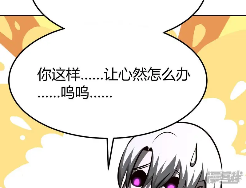 网游之天下无双【重制版】-第108话 复国副本开启！-第111页