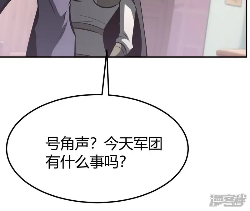 网游之天下无双【重制版】-第108话 复国副本开启！-第118页