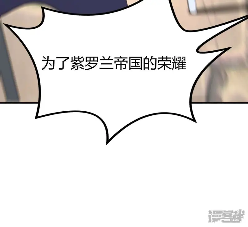 网游之天下无双【重制版】-第108话 复国副本开启！-第144页