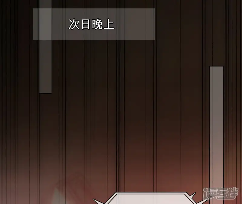 时间存档中的她-第81话 被夺走时间存档（1）-第47页