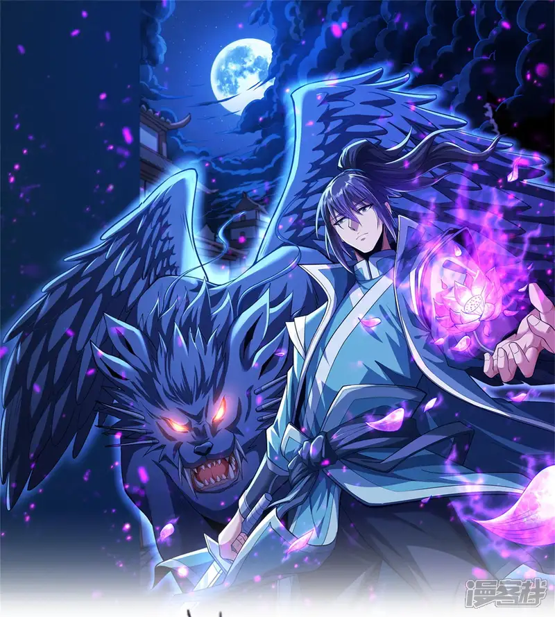绝世武神-第345话3 洛神丹成(3）-第1页
