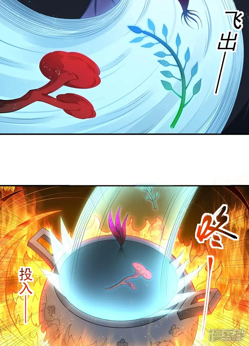 绝世武神-第345话1 洛神丹成（1）-第25页