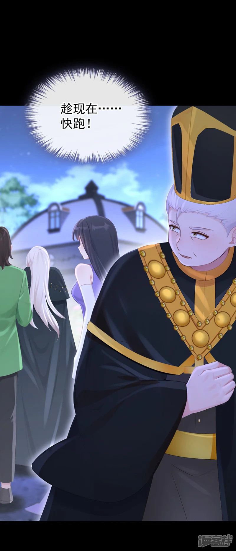 快穿：宿主她一心求死-第171话 一切都够了！-第43页
