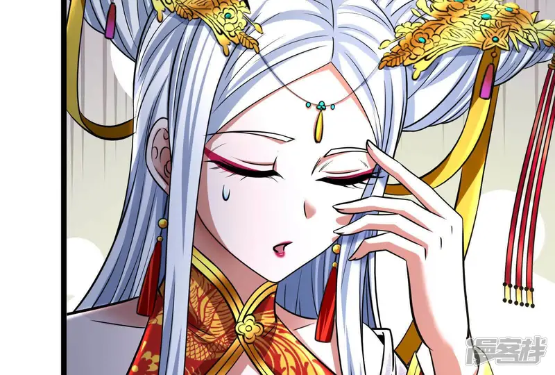 暴君的反穿越大联盟-第49话 一口闷-第43页