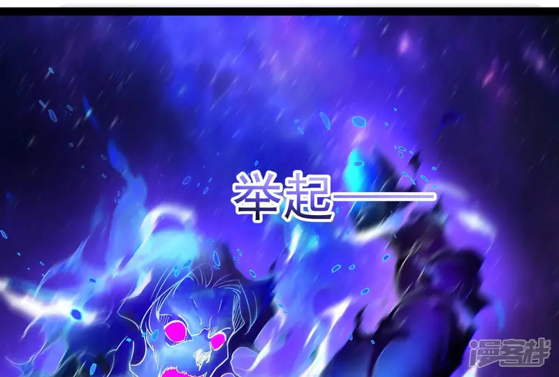暴君的反穿越大联盟-第72话 有如神力-第130页