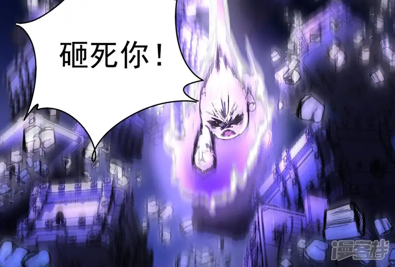 暴君的反穿越大联盟-第81话 当面打脸-第158页