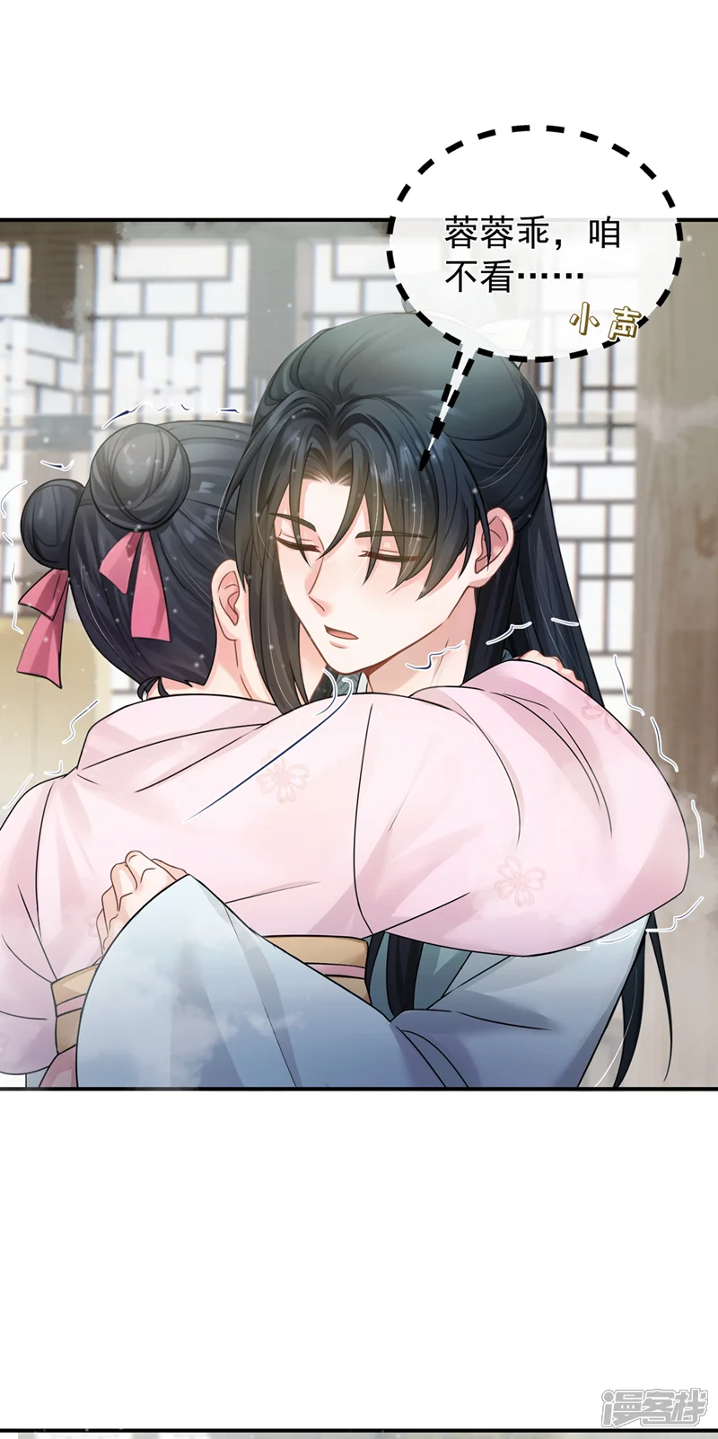 我带超市穿到古代养丞相-第43话 简直丧心病狂！-第18页