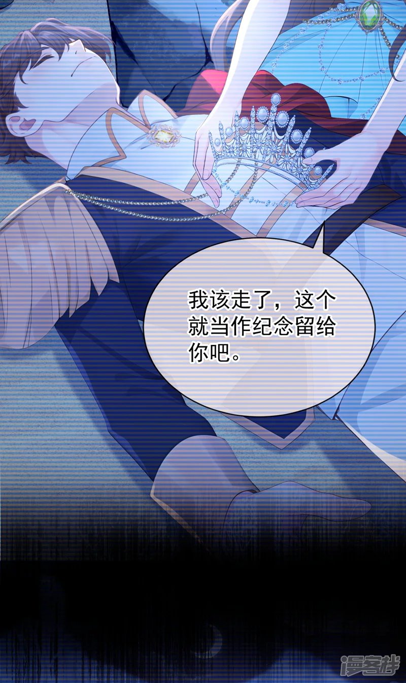 快穿系统：反派大佬不好惹-第250话 逃离海域！-第20页