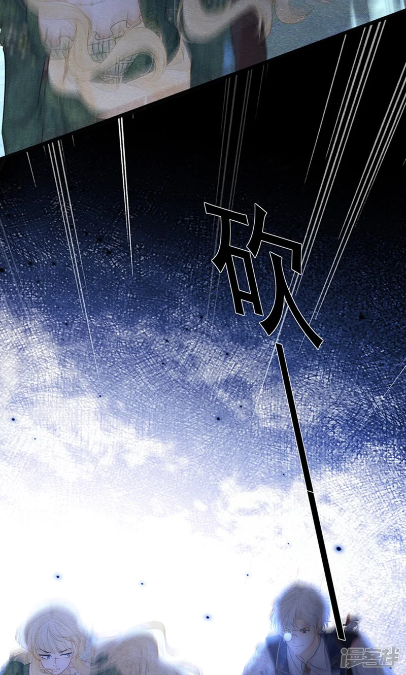 被主教大人宠爱的日子-第31话-第46页