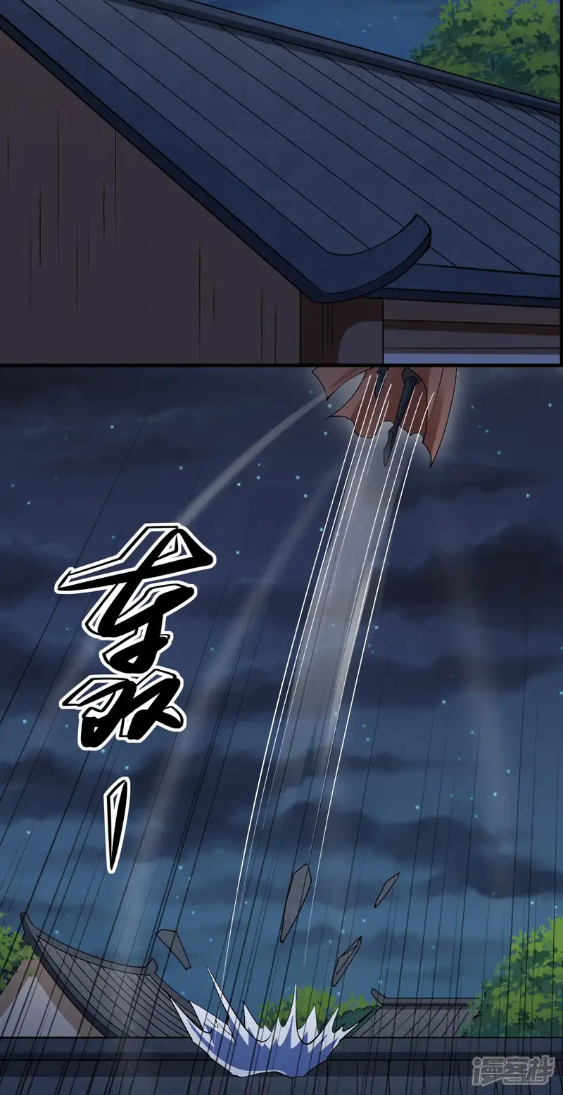 绝世武神-第347话3 空间的崩塌（3）-第24页