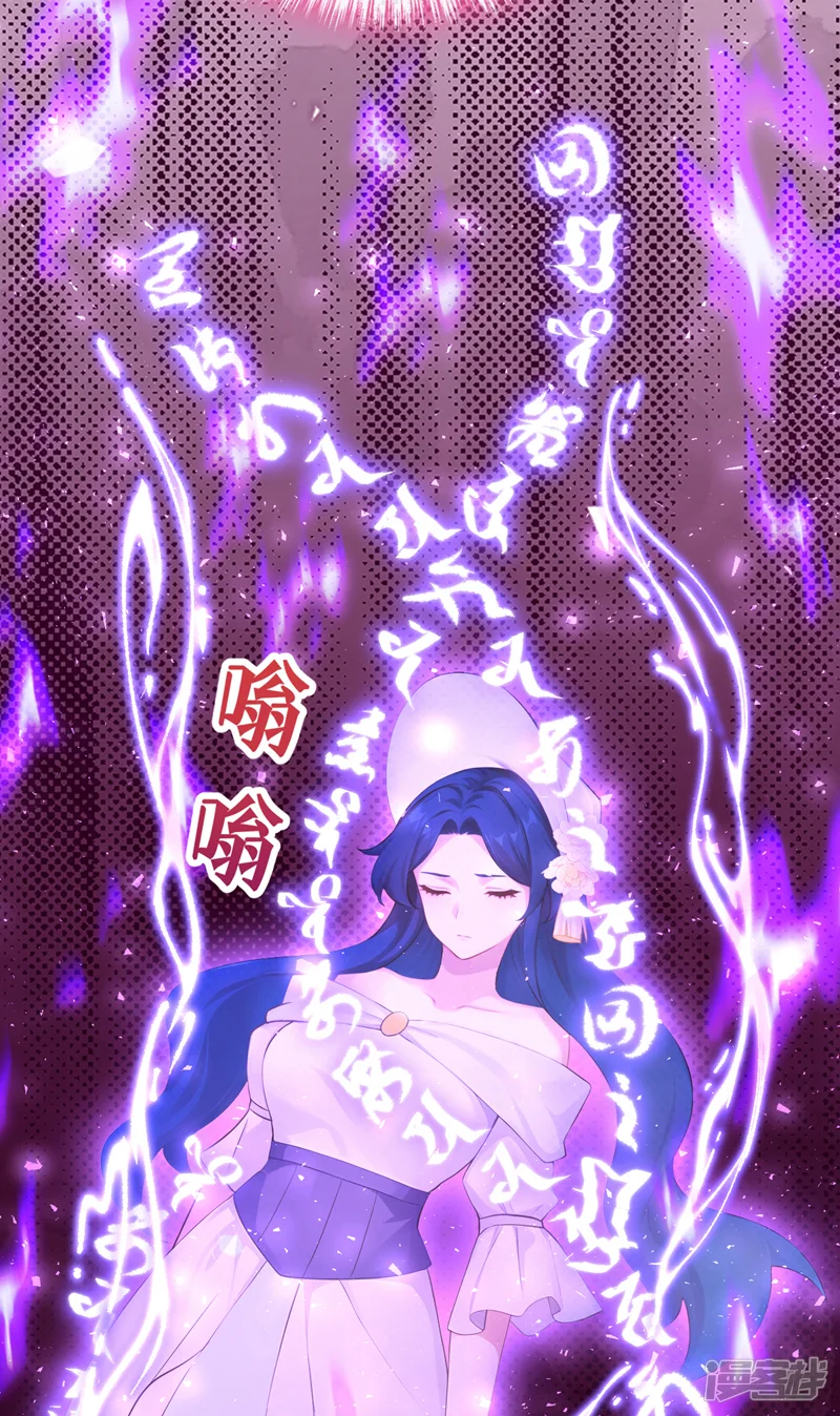 快穿系统：反派大佬不好惹-第254话 这就是你的诚意？-第9页