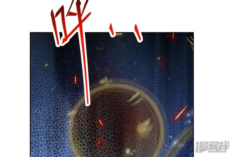兽神崛起：重生为怪兽什么鬼2-第103话 融合！能量汇聚！-第105页