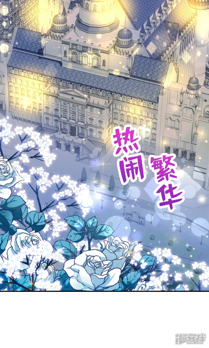 让出天赋后，我成了魔法界团宠-第41话 天翻地覆-第18页