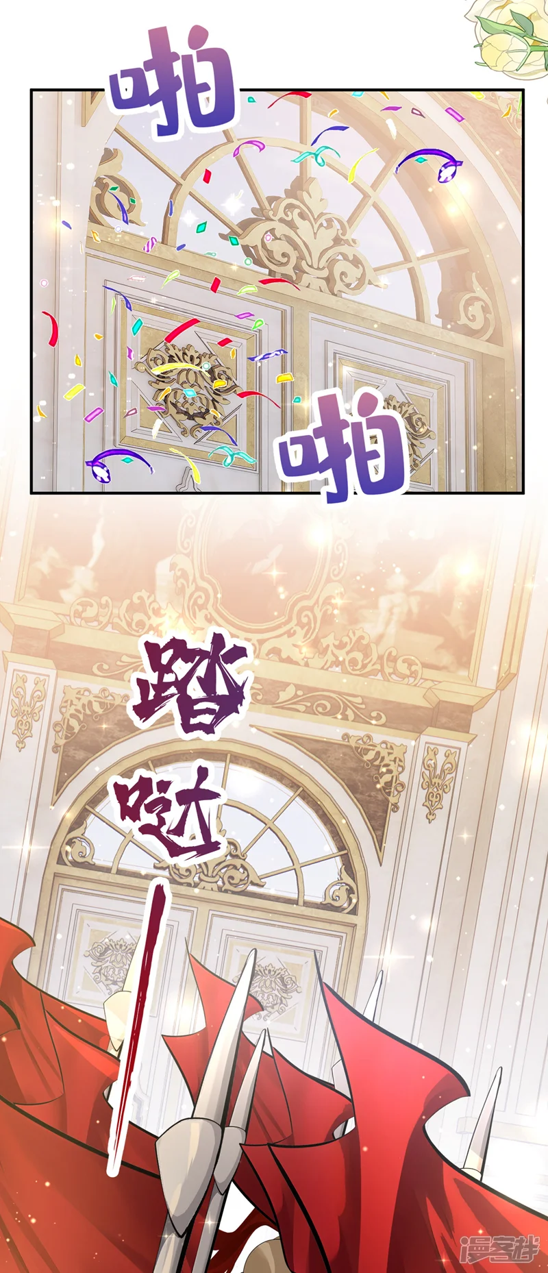 让出天赋后，我成了魔法界团宠-第41话 天翻地覆-第21页