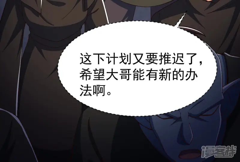 古神游戏-第106话 可怕！这神殿没法待了-第27页