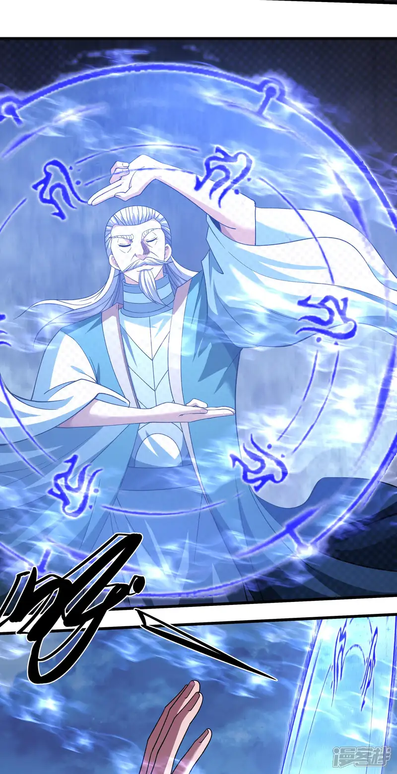 绝世武神-第350话3 质问邪灵（3）-第7页