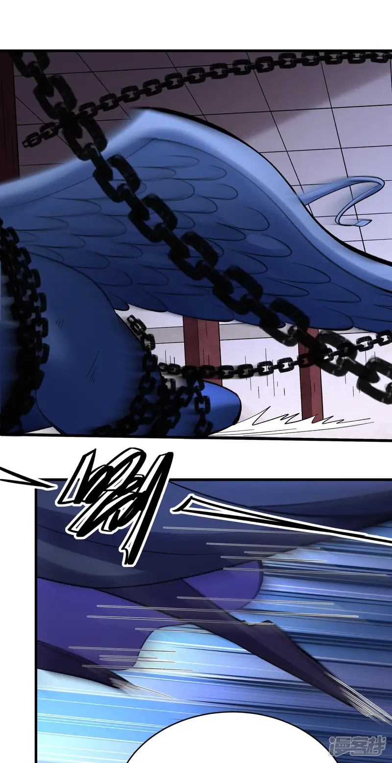 绝世武神-第351话2 穷奇，炎帝？（2）-第17页