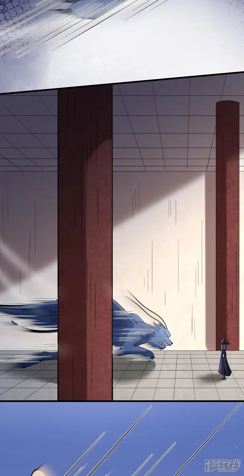 绝世武神-第351话2 穷奇，炎帝？（2）-第29页