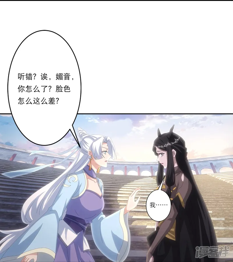 逆天邪神-第752话 南溟神帝？！-第19页