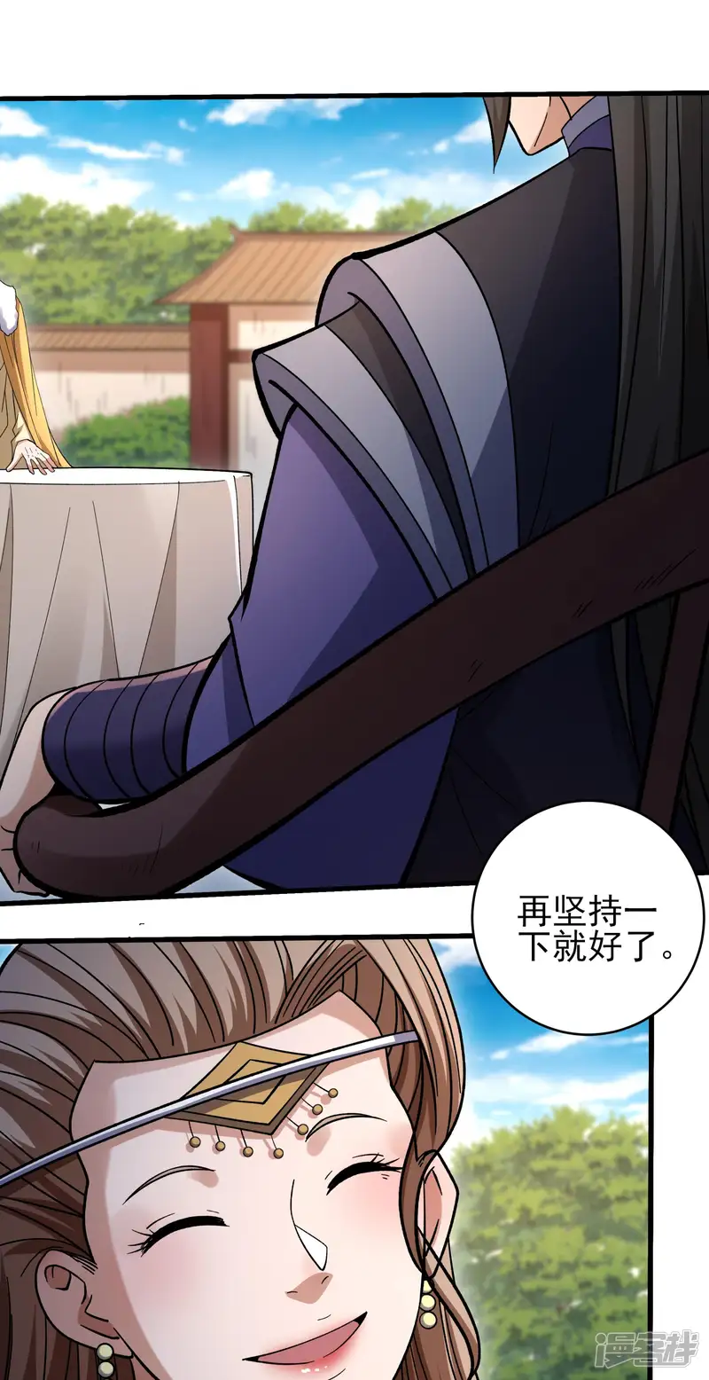 绝世武神-第353话1 送死而来（1）-第10页