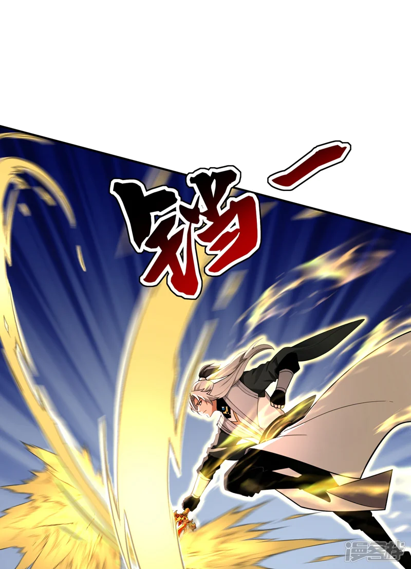 弟子修炼，我躺平！-第216话 神魂俱灭的代价-第2页