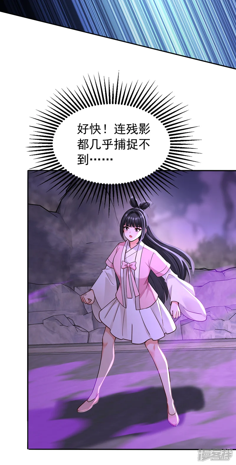 弟子修炼，我躺平！-第216话 神魂俱灭的代价-第13页