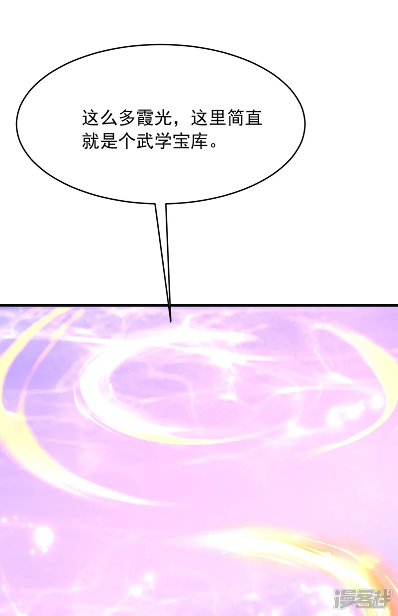 镇国神婿-第309话 我们进不去了？-第33页