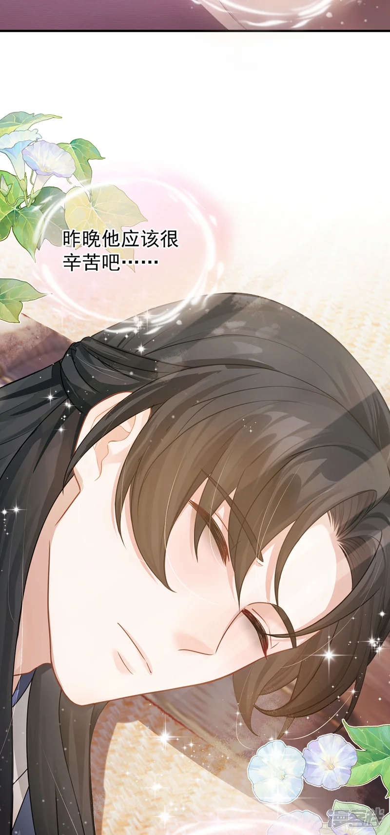 我带超市穿到古代养丞相-第55话 我来晚了&hellip;&hellip;-第38页