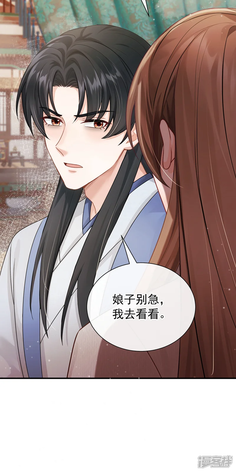 我带超市穿到古代养丞相-第56话 杀人凶手？！-第14页