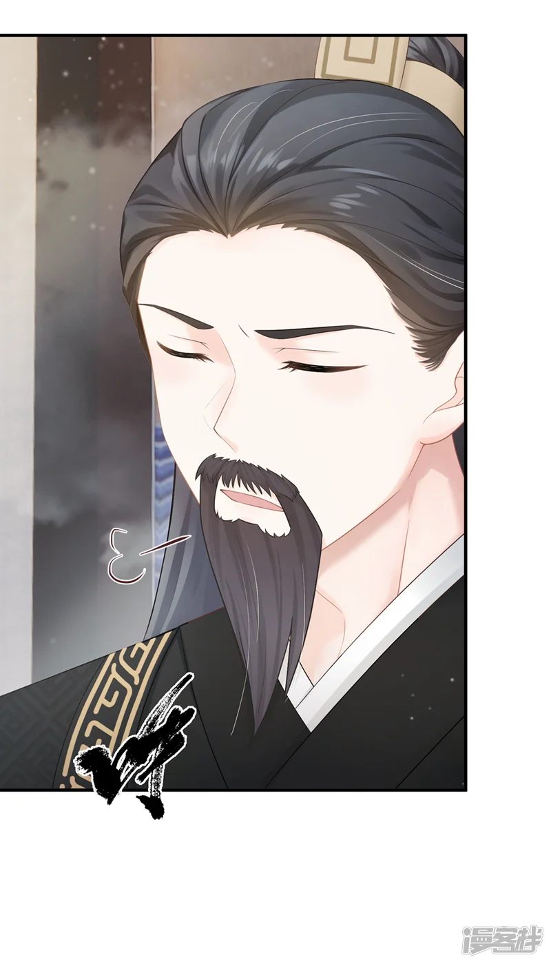我带超市穿到古代养丞相-第57话 我可以作证！-第41页