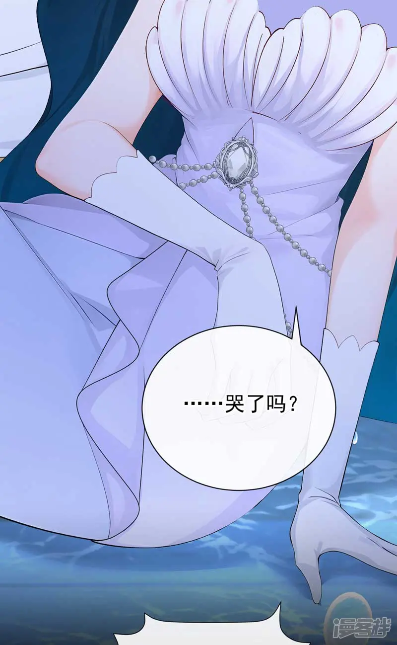 快穿系统：反派大佬不好惹-第270话 把你的力量给我！-第28页