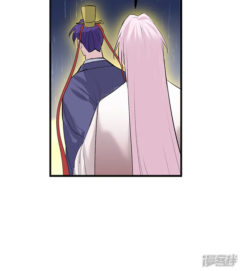 C位成神3-第75话 上元天灯-第7页