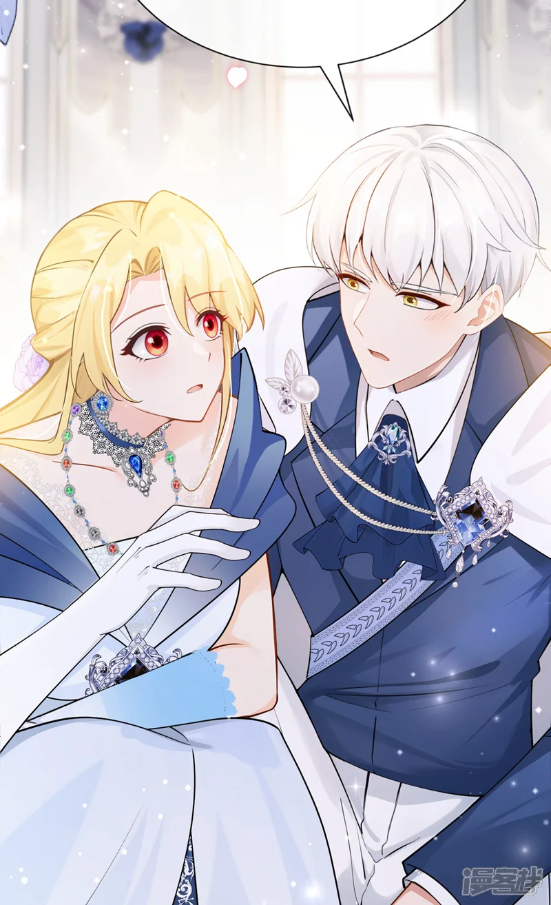 让出天赋后，我成了魔法界团宠-第47话 昆娜，跟我走-第44页