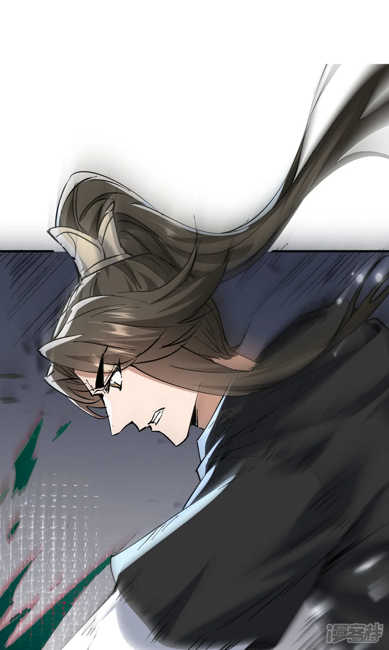 玄幻：我的女帝徒弟要黑化-第75话 以命偿还-第23页