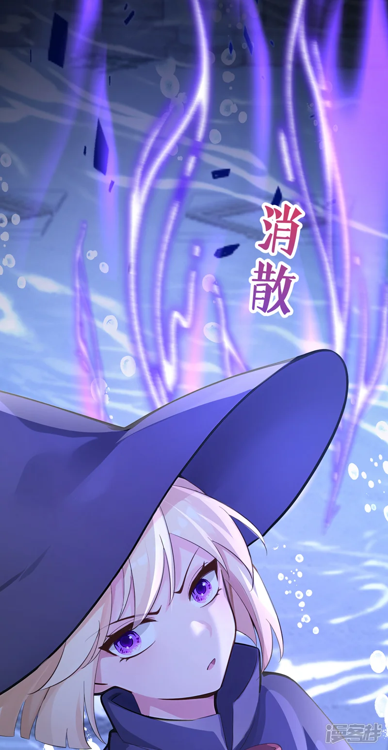 快穿系统：反派大佬不好惹-第271话 人类还是太弱了！-第11页