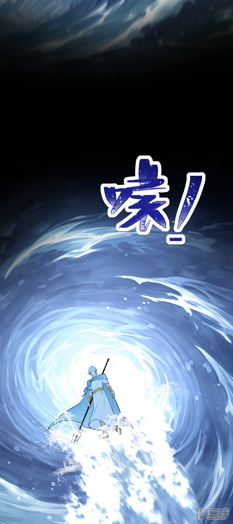 快穿系统：反派大佬不好惹-第271话 人类还是太弱了！-第30页