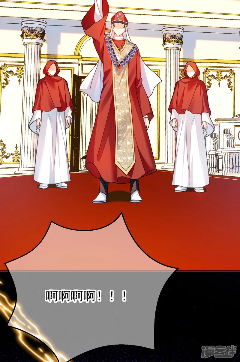 嗜血暴君竟是我前夫-第69话 新一任伯爵-第11页