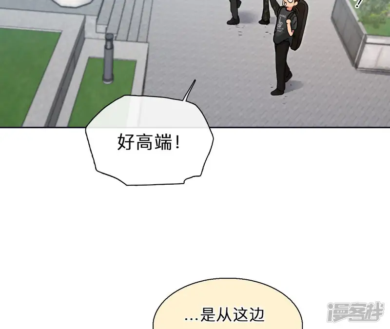 时间存档中的她-第86话 被夺走时间存档（6）-第13页