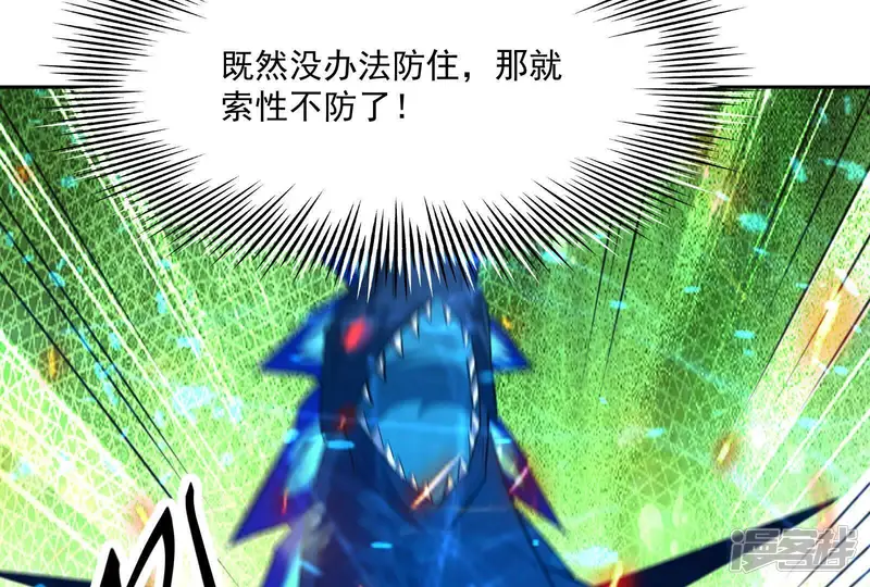 兽神崛起：重生为怪兽什么鬼2-第111话 震撼！灵魂强硬！-第51页