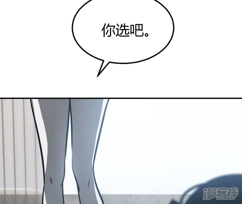 网游之天下无双【重制版】-第114话 剑指天空之城！！-第37页