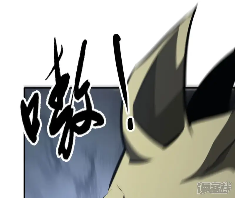 网游之天下无双【重制版】-第115话 站天盟挑衅？！-第23页