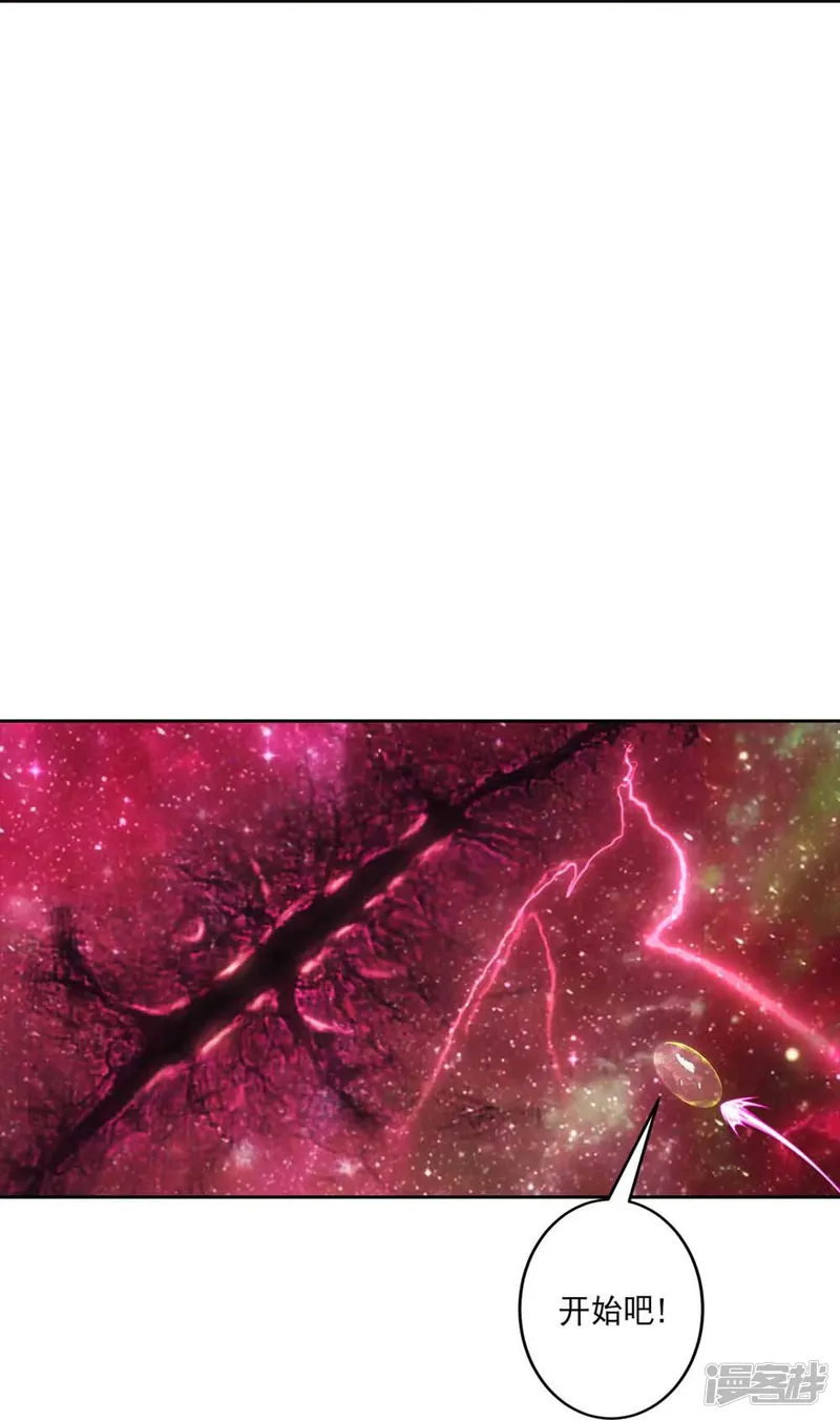逆天邪神-第754话 虚惊一场？-第21页