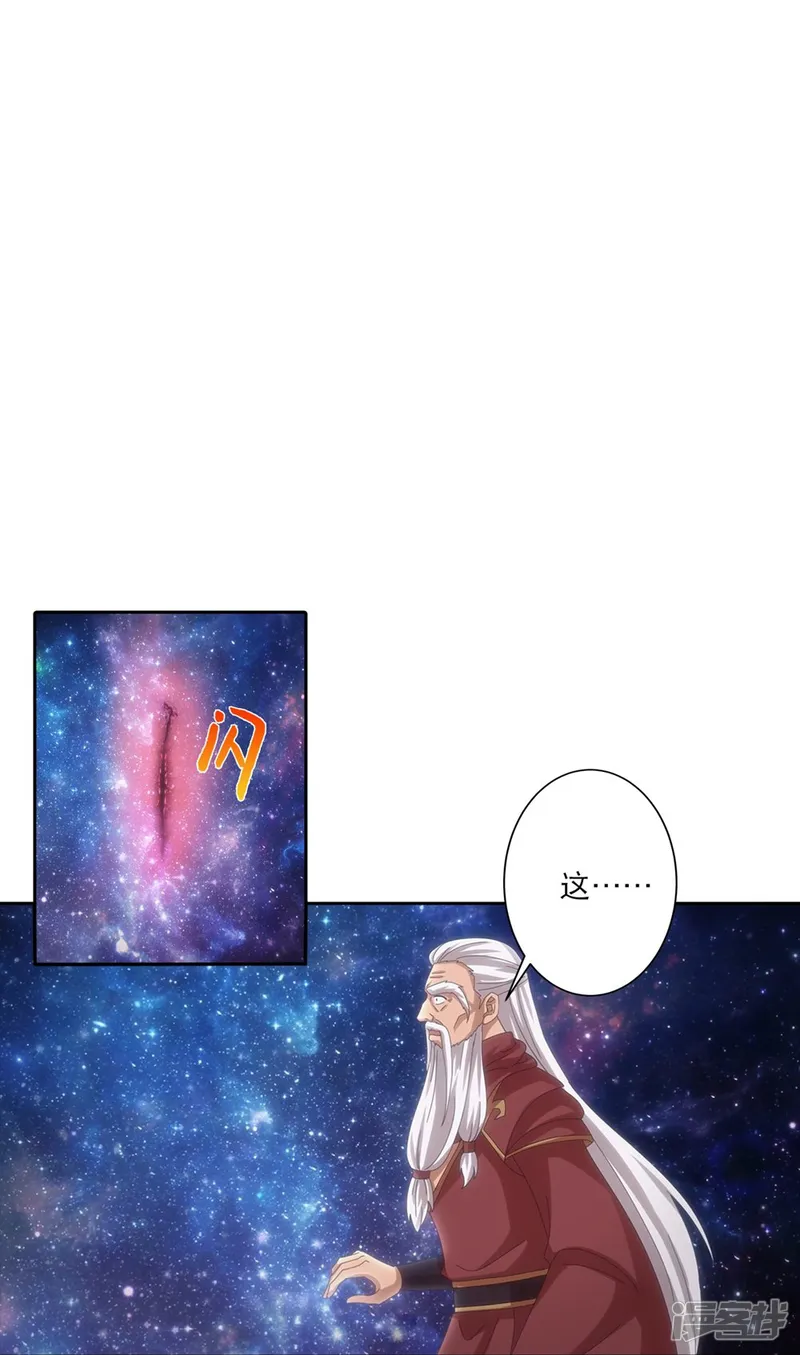 逆天邪神-第754话 虚惊一场？-第34页