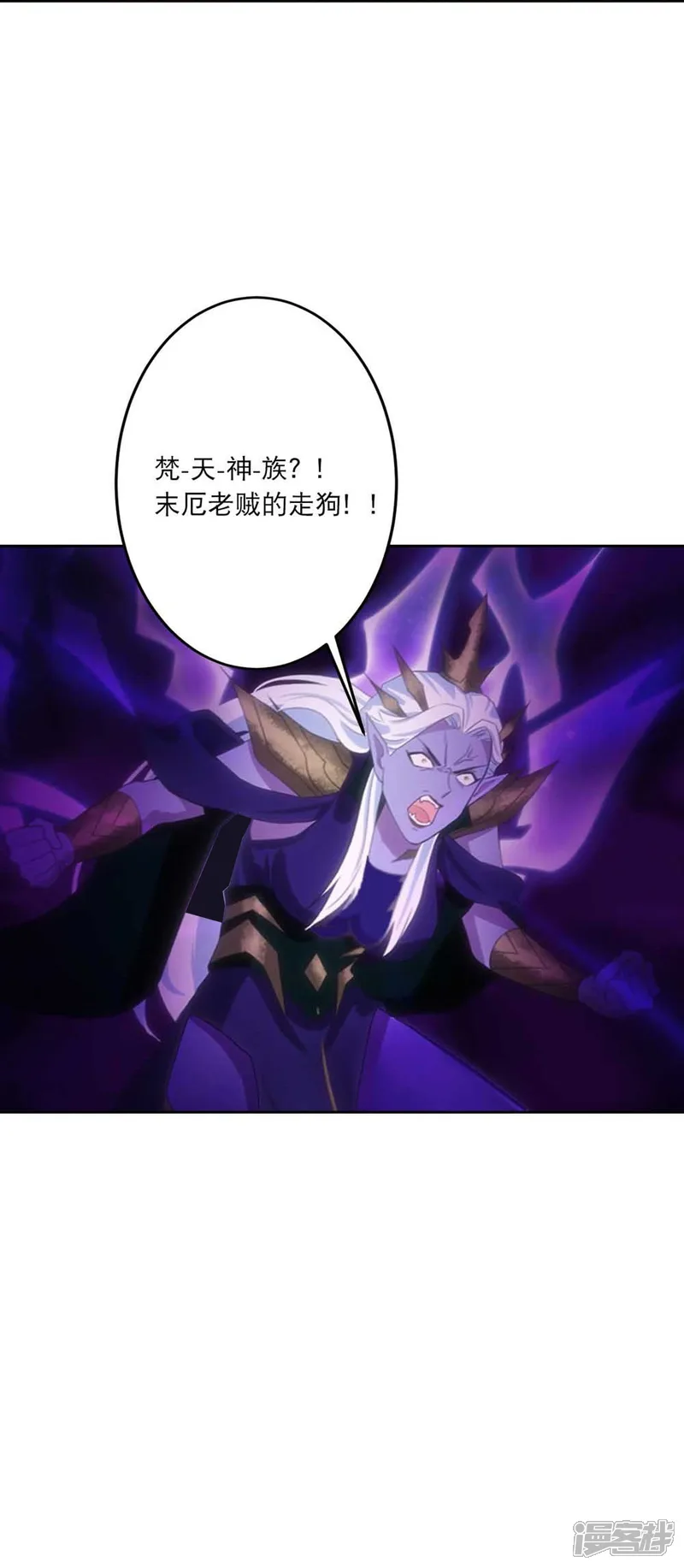 逆天邪神-第754话 虚惊一场？-第55页