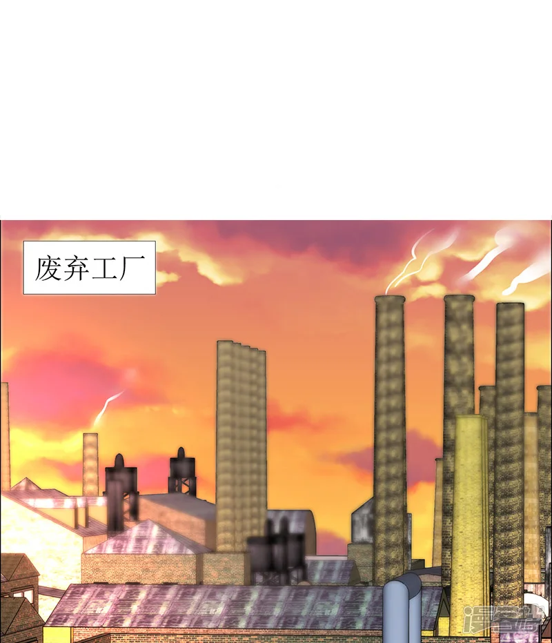 霸道总裁的独宠爱人-第50话 威胁-第1页