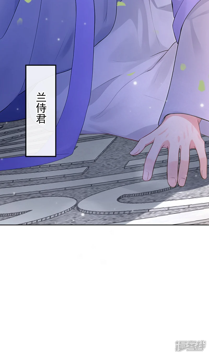 快穿系统：反派大佬不好惹-第275话 成为傀儡女帝？-第16页