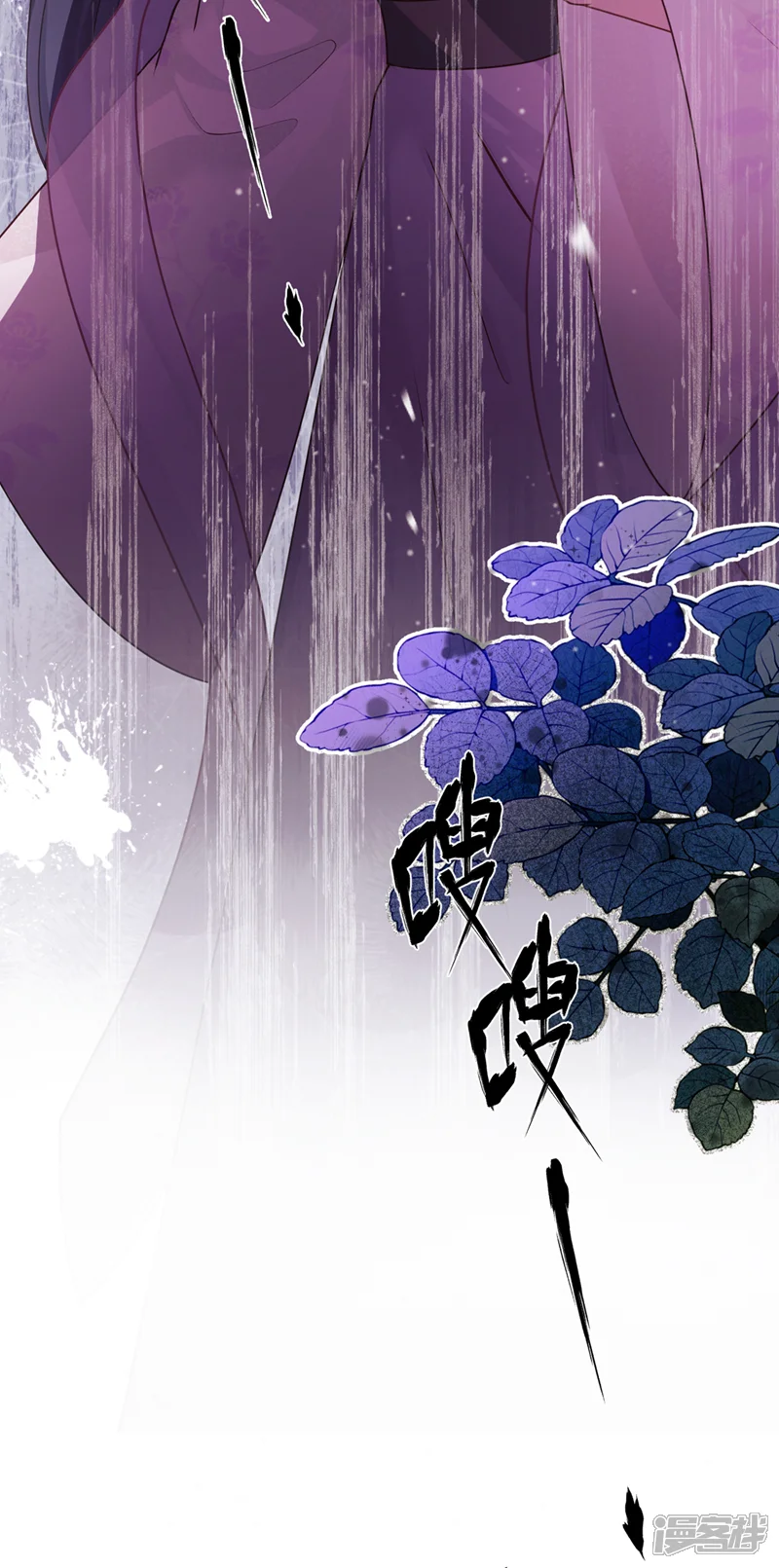我带超市穿到古代养丞相-第63话 你去自首吧！-第24页