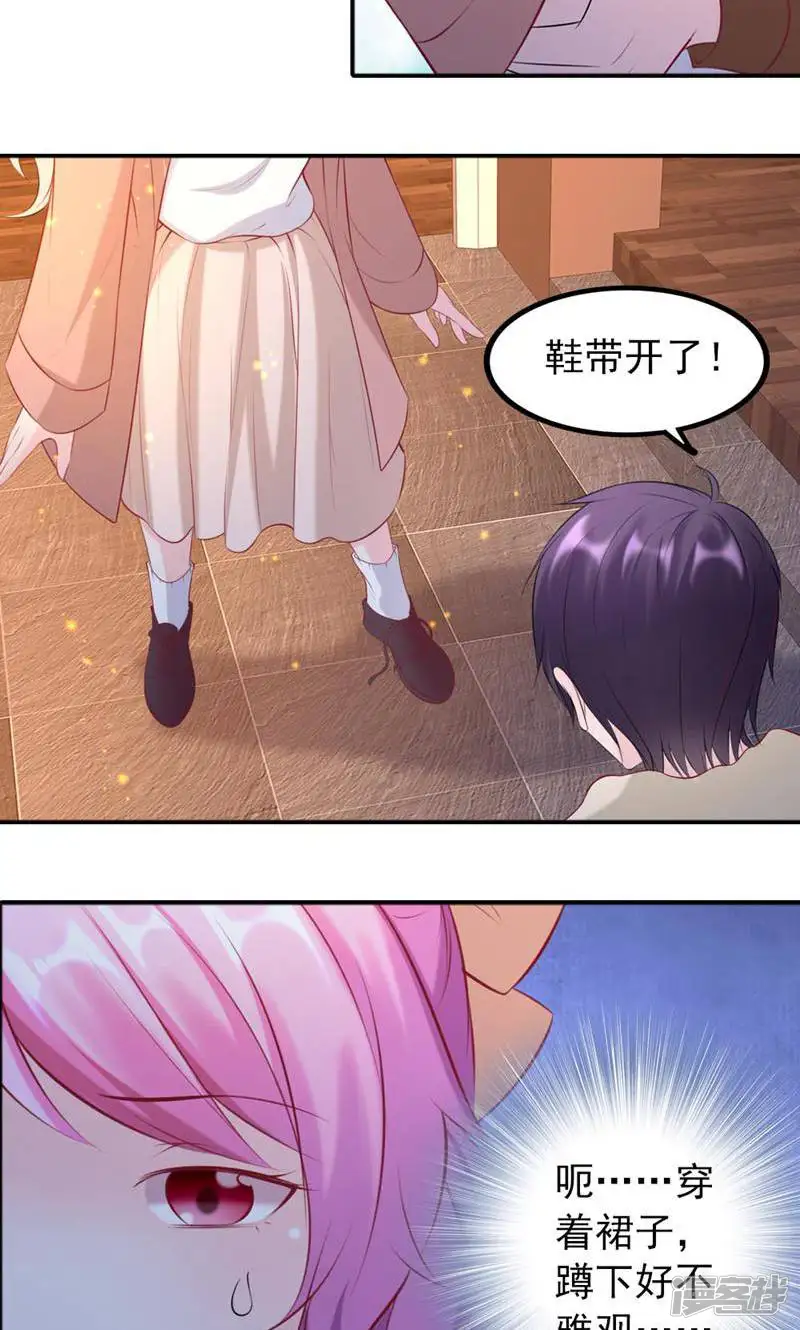 蜜爱之约-第49话-第25页